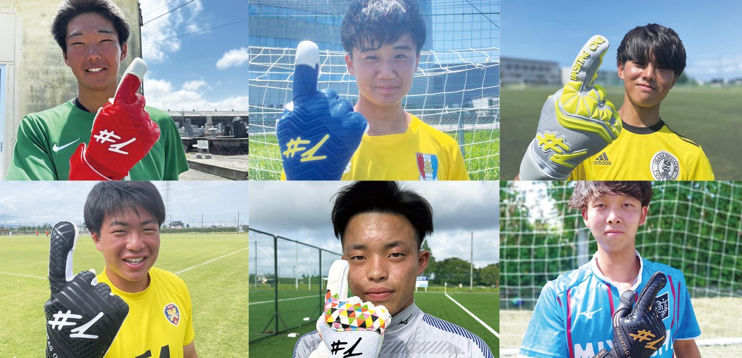 TOYAMA ONE CUP / 富山県で行う育成年代サッカー大会